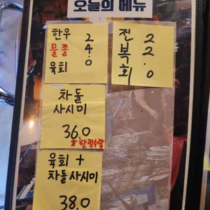 소집 리뷰 사진