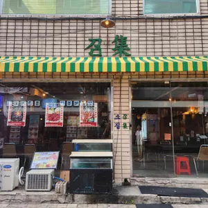 소집 대표 사진