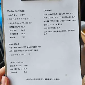 공지안 리뷰 사진