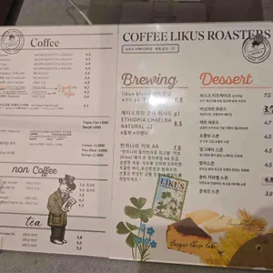 커피 라이커스 리뷰 사진