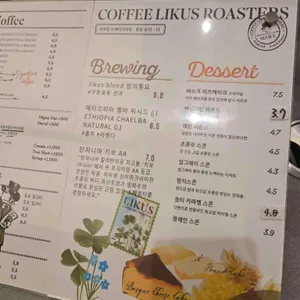 커피 라이커스 리뷰 사진