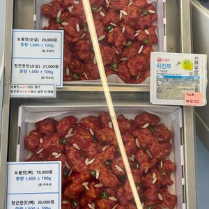 만석닭강정 사진