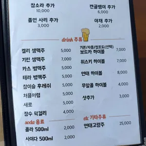 입큰개구리 리뷰 사진