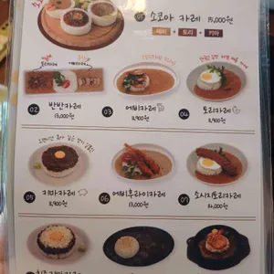 소코아 리뷰 사진