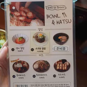 소코아 리뷰 사진