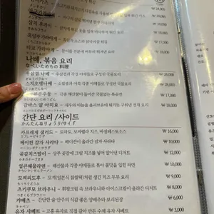 류지로 리뷰 사진