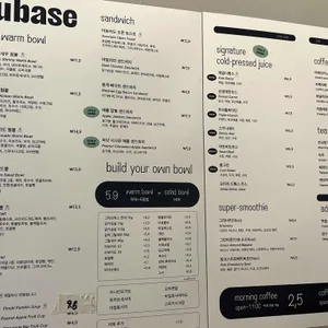 누베이스 리뷰 사진