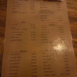 덴덴 리뷰 사진