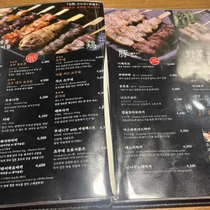 고우 리뷰 사진