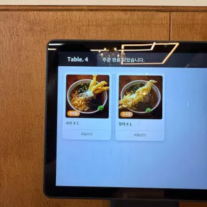 소복소복 리뷰 사진