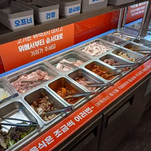 왕십리조개창고 리뷰 사진