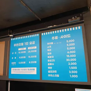 왕십리조개창고 리뷰 사진