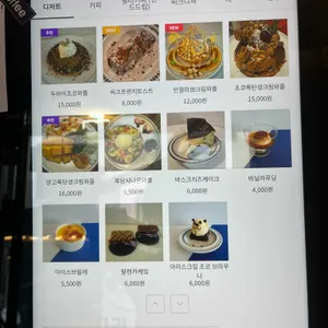 씨크스페셜티커피 리뷰 사진