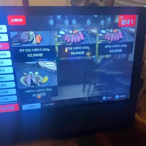 이그조틱 리뷰 사진