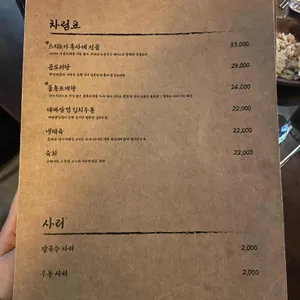 만벽서화 리뷰 사진