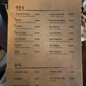 만벽서화 리뷰 사진