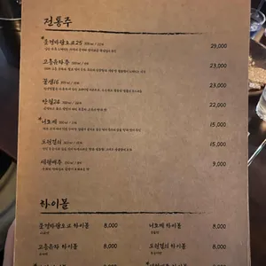 만벽서화 리뷰 사진