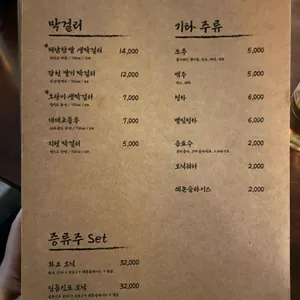 만벽서화 리뷰 사진