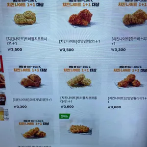 KFC 리뷰 사진