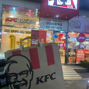 KFC 리뷰 사진