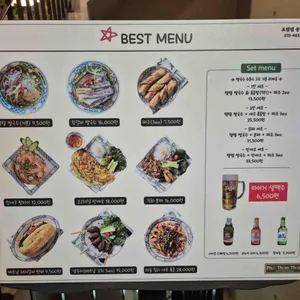 포템템 리뷰 사진