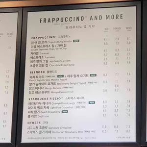 스타벅스 리뷰 사진