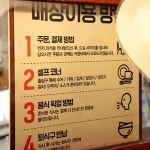 성심당 우동야 리뷰 사진