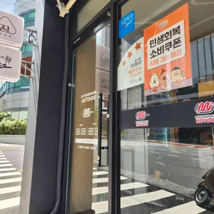 명랑시대쌀핫도그 리뷰 사진