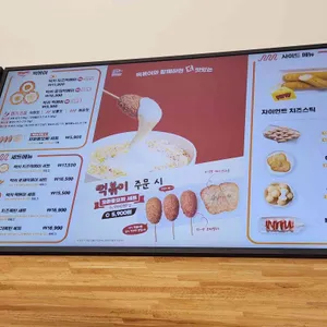 명랑시대쌀핫도그 리뷰 사진