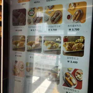 명랑시대쌀핫도그 리뷰 사진