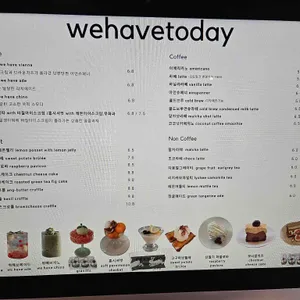 위해브투데이 리뷰 사진