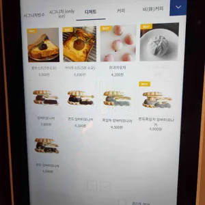 고재 리뷰 사진