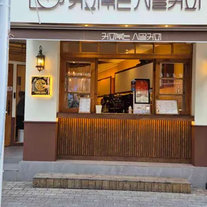 커피볶는 시골커피 사진