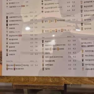 커피볶는 시골커피 리뷰 사진