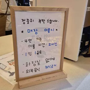 커피볶는 시골커피 리뷰 사진