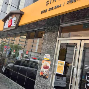 하나돈까스 대표 사진