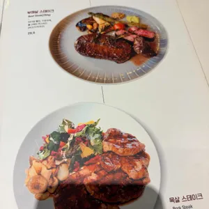 제임스키친 리뷰 사진