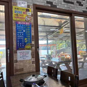 병산수산 리뷰 사진