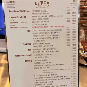 알베르 리뷰 사진