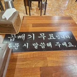 차니네칼국수 리뷰 사진