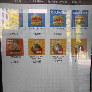 샐러디 리뷰 사진