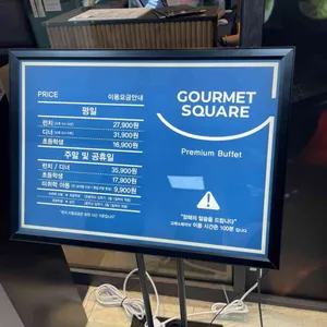 고메스퀘어 리뷰 사진