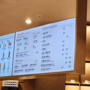 파스쿠찌 리뷰 사진