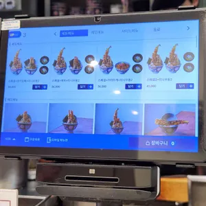 코카모메 리뷰 사진