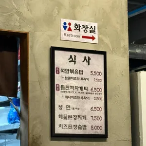 석암생소금구이 리뷰 사진