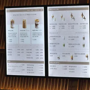 백미당 리뷰 사진