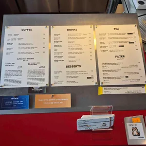 포인치 타이거 커피 리뷰 사진