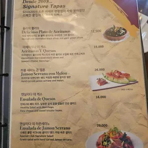 스페인클럽 리뷰 사진