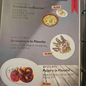 스페인클럽 리뷰 사진