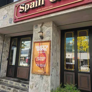 스페인클럽 리뷰 사진